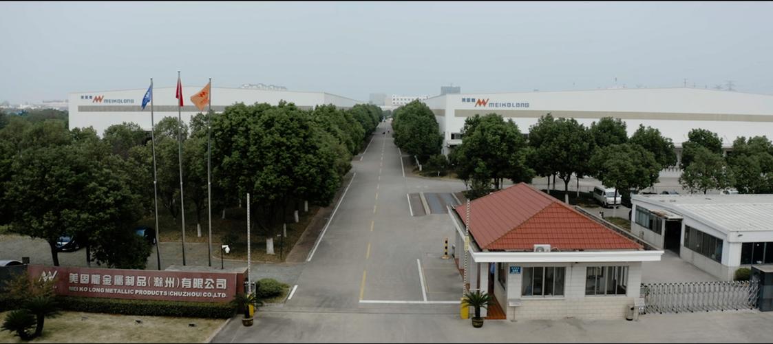美固龙金属制品